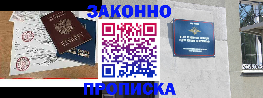 регистрация для школы в Талице