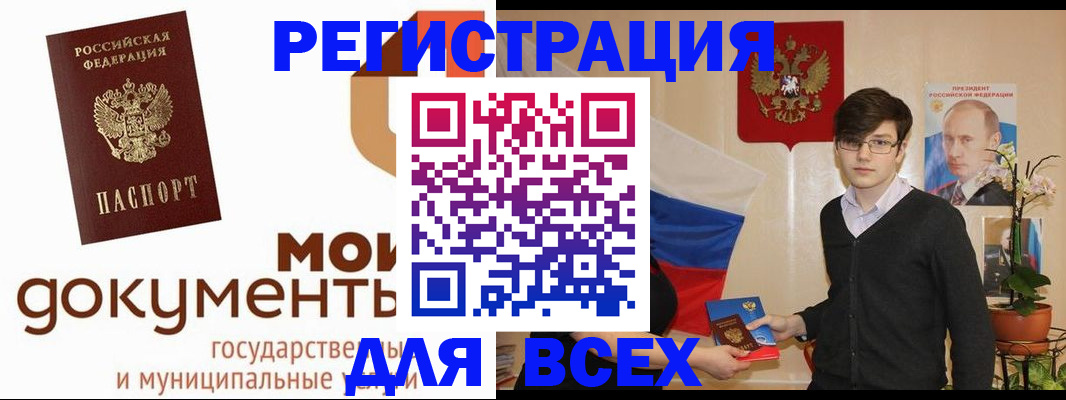 временная регистрация адрес в Талице